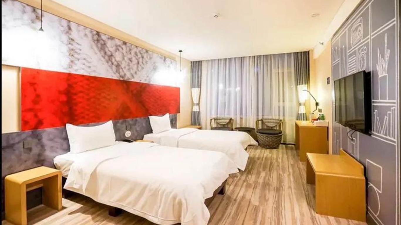 Ibis Daqing Haofang