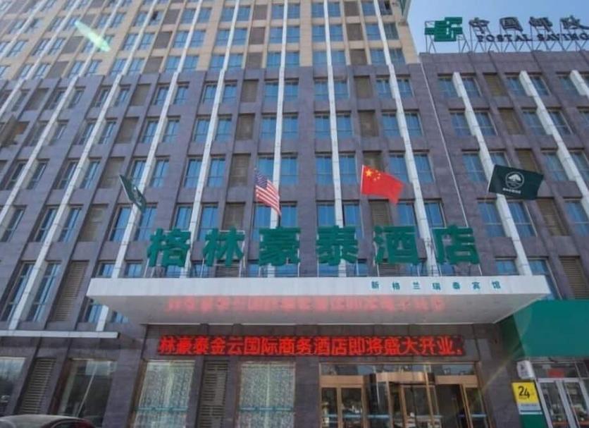 Building Photo
