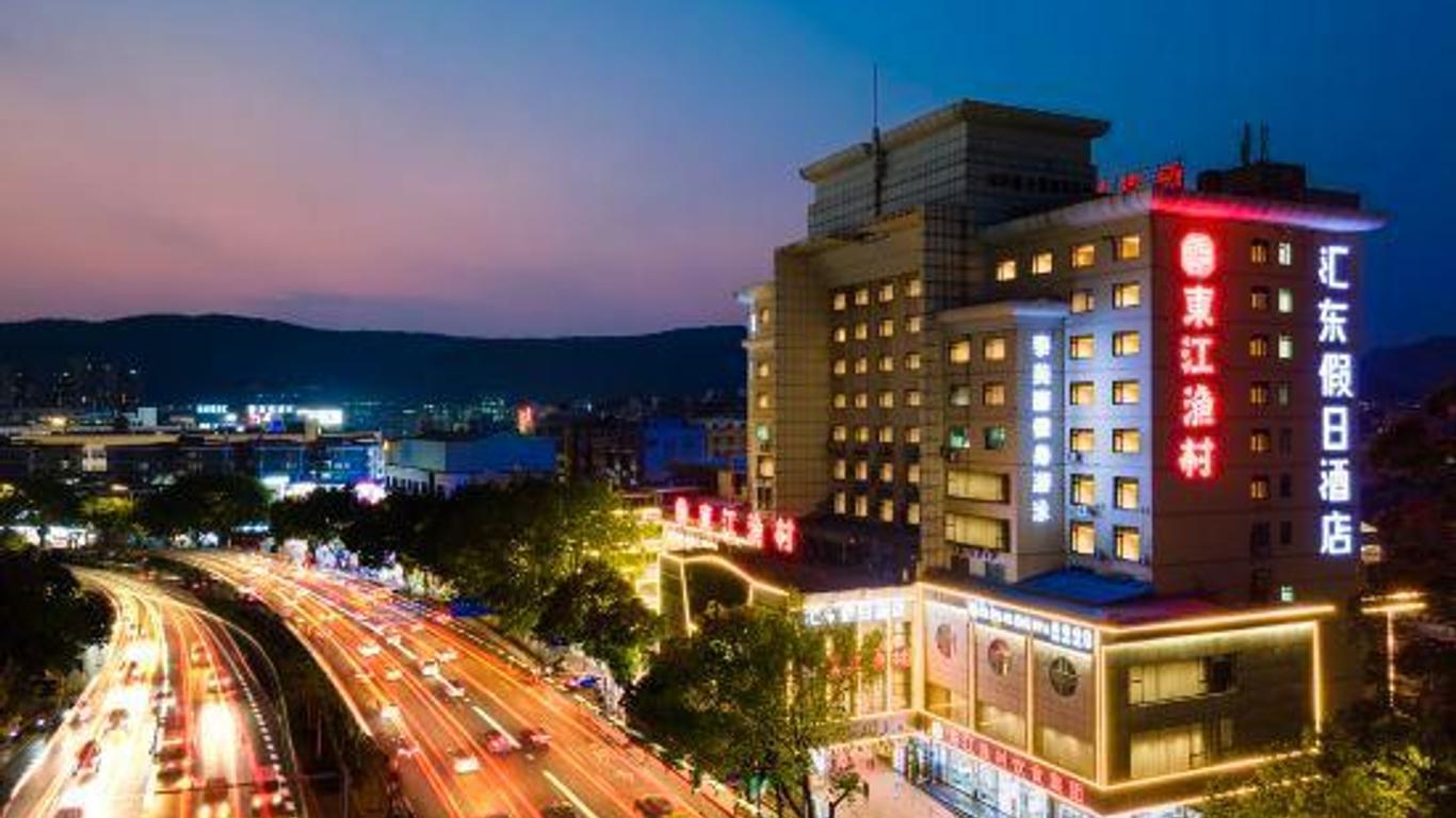 Guangzhou Huidong Holiday Hotel