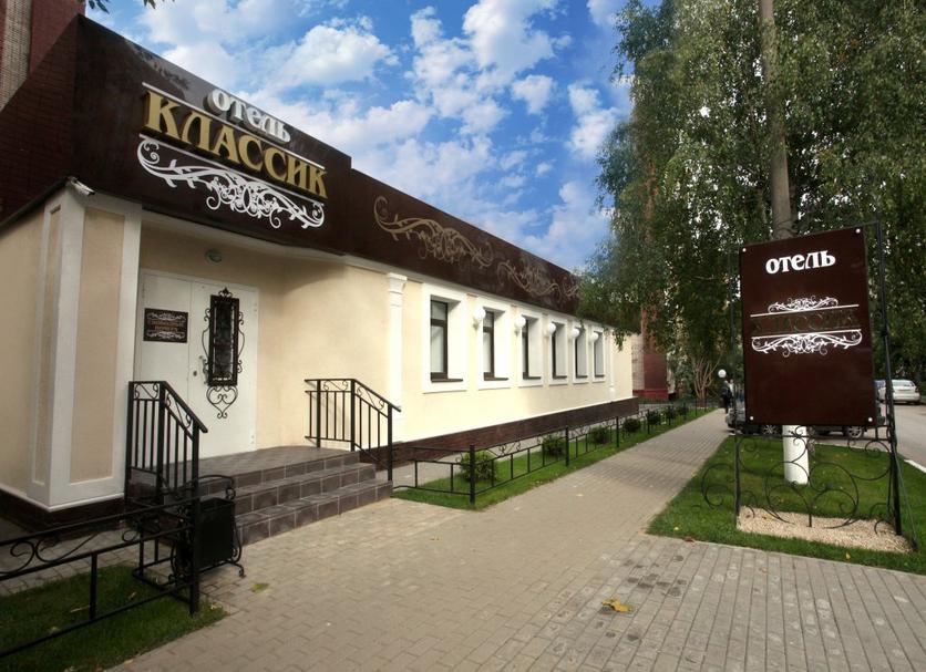 Building Photo