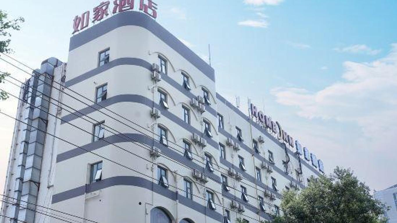 Homeinn Hotel (Hefei Jixi Road Anyi Affiliated Hospital)