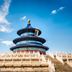 Hua Bin International Hotel in Beijing with a pagoda-style building under a blue sky