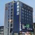 Gem Hotel Nanjing Dachang Xinhua Road Pedestrian Street exterior at dusk in Nanjing