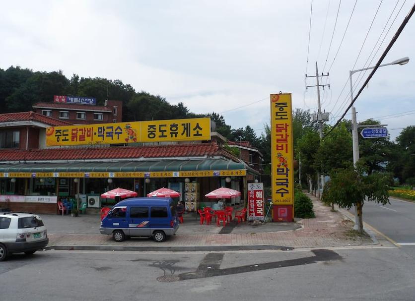 Other Photo