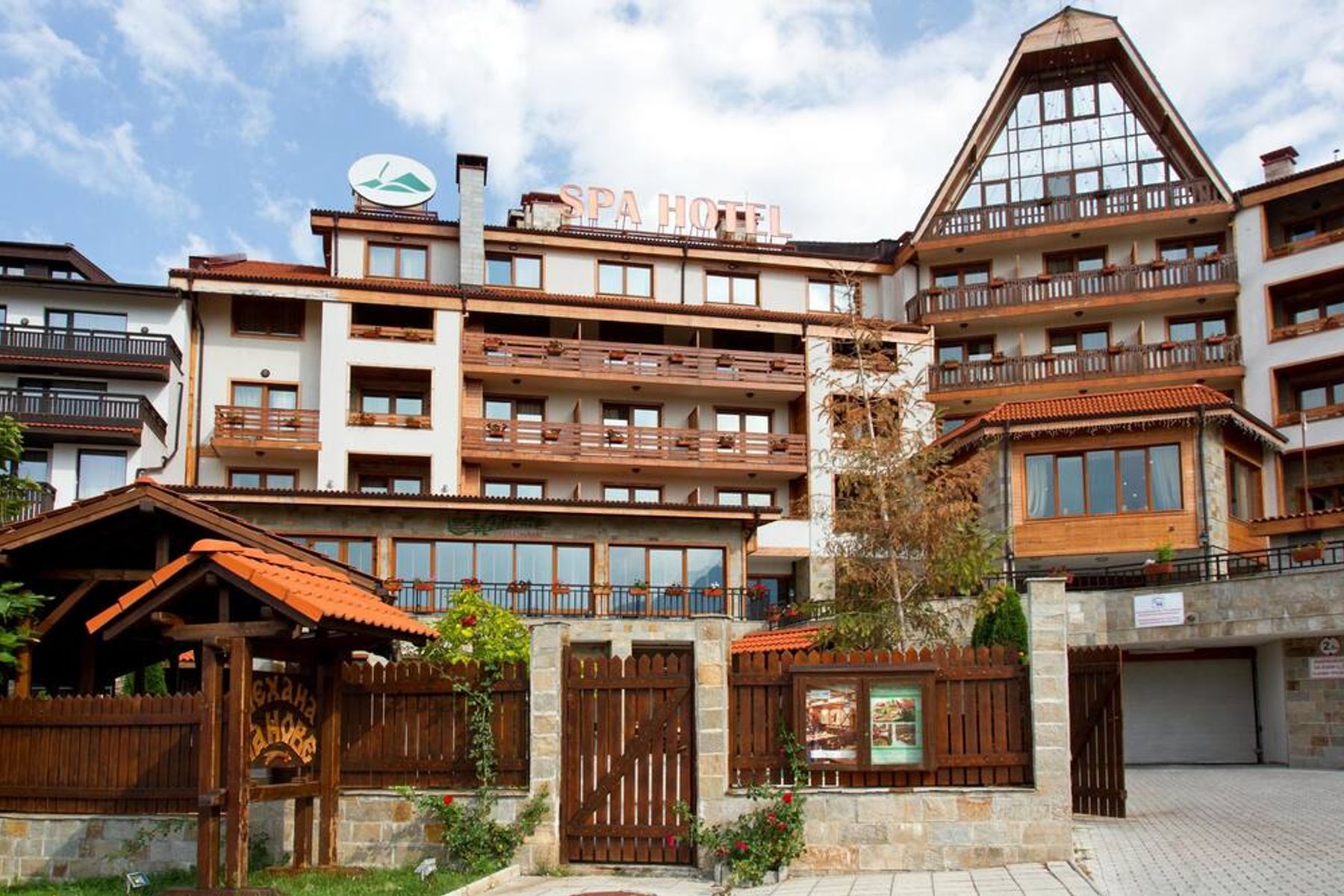 Зима в Банско