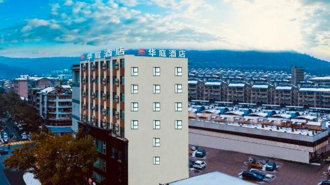 Huating Hotel (Wuhan Jiangxia Yijia Shopping Plaza Branch)