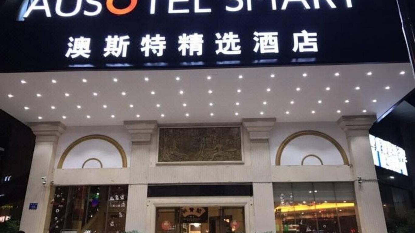 Foshan Novlion Hotel