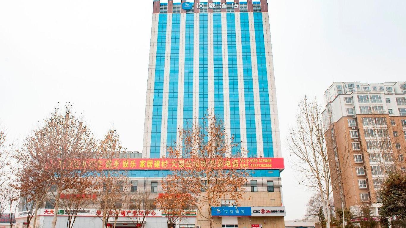 Hanting Hotel Xingtai College