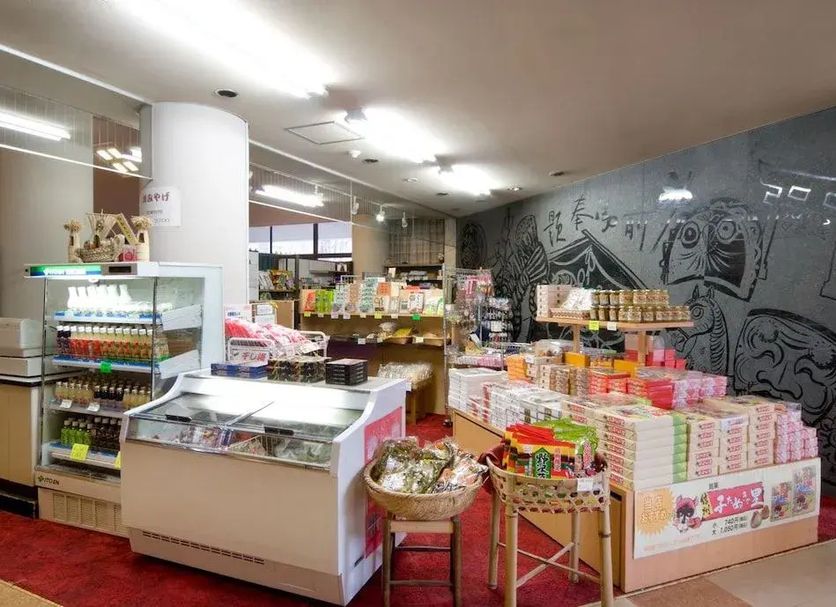 Shop Photo