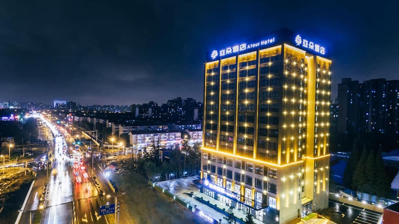 Atour Hotel (Shanghai International Tourism and Resorts Zone XiuYan Road)