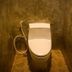 Phu Chom Mork Resort Sangkhla Buri bathroom with modern toilet and handheld bidet spray