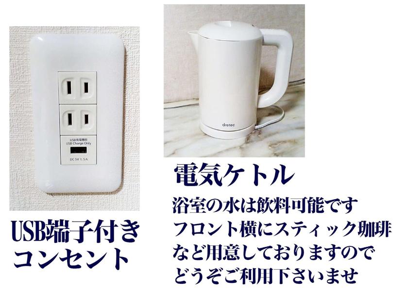 Room amenity Photo