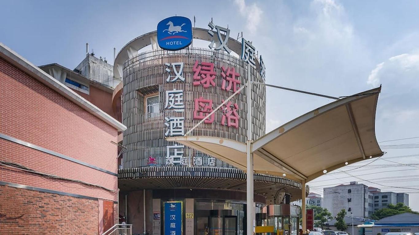 Hanting Hotel Shanghai Daning Lingshi Park