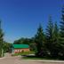 Outdoors view