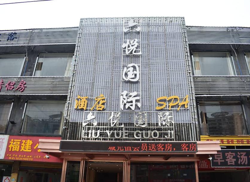 Building Photo