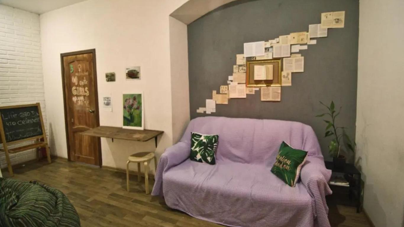 Christopher Hostel