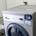 Laundry facility