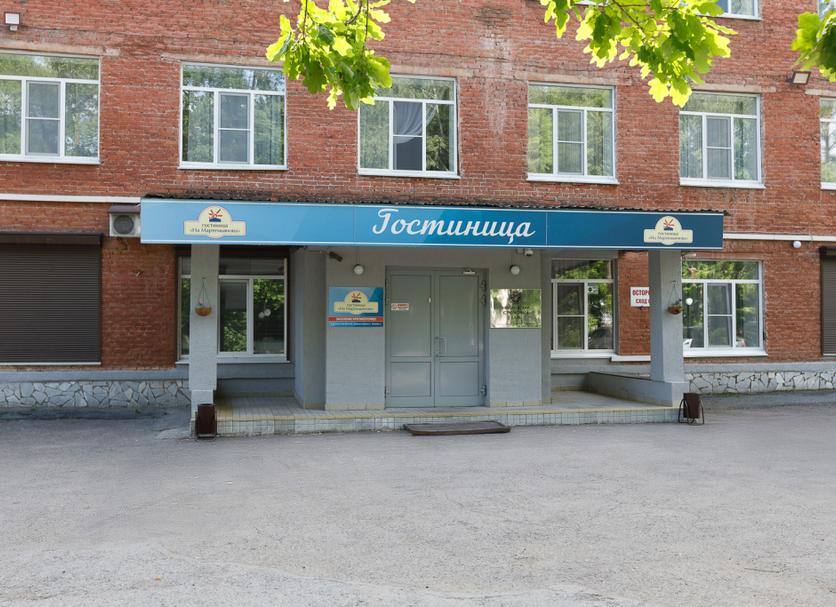 Building Photo