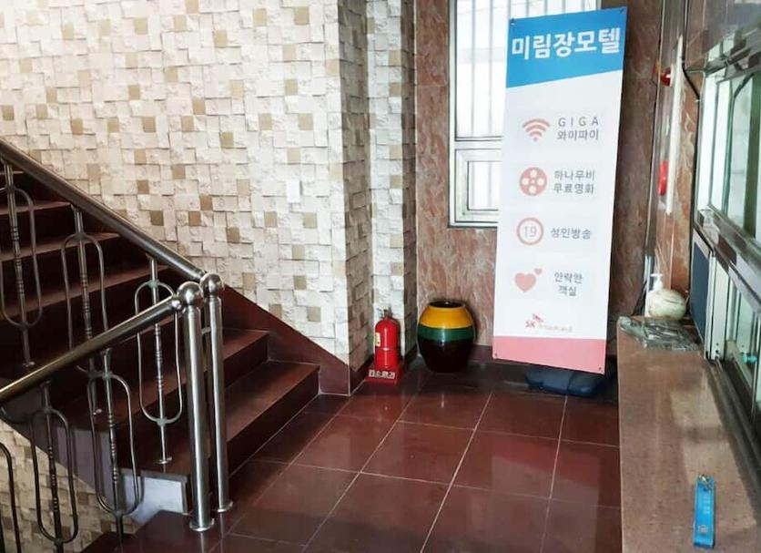 Stairs Photo