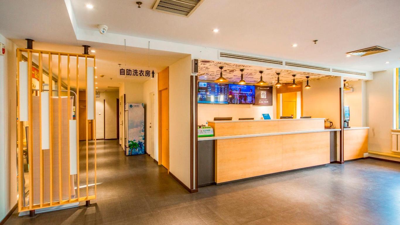 Hanting Hotel Shenyang Lingxi Metro Station