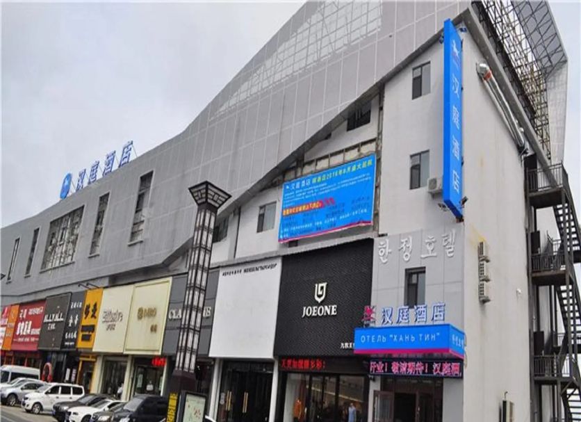 Building Photo