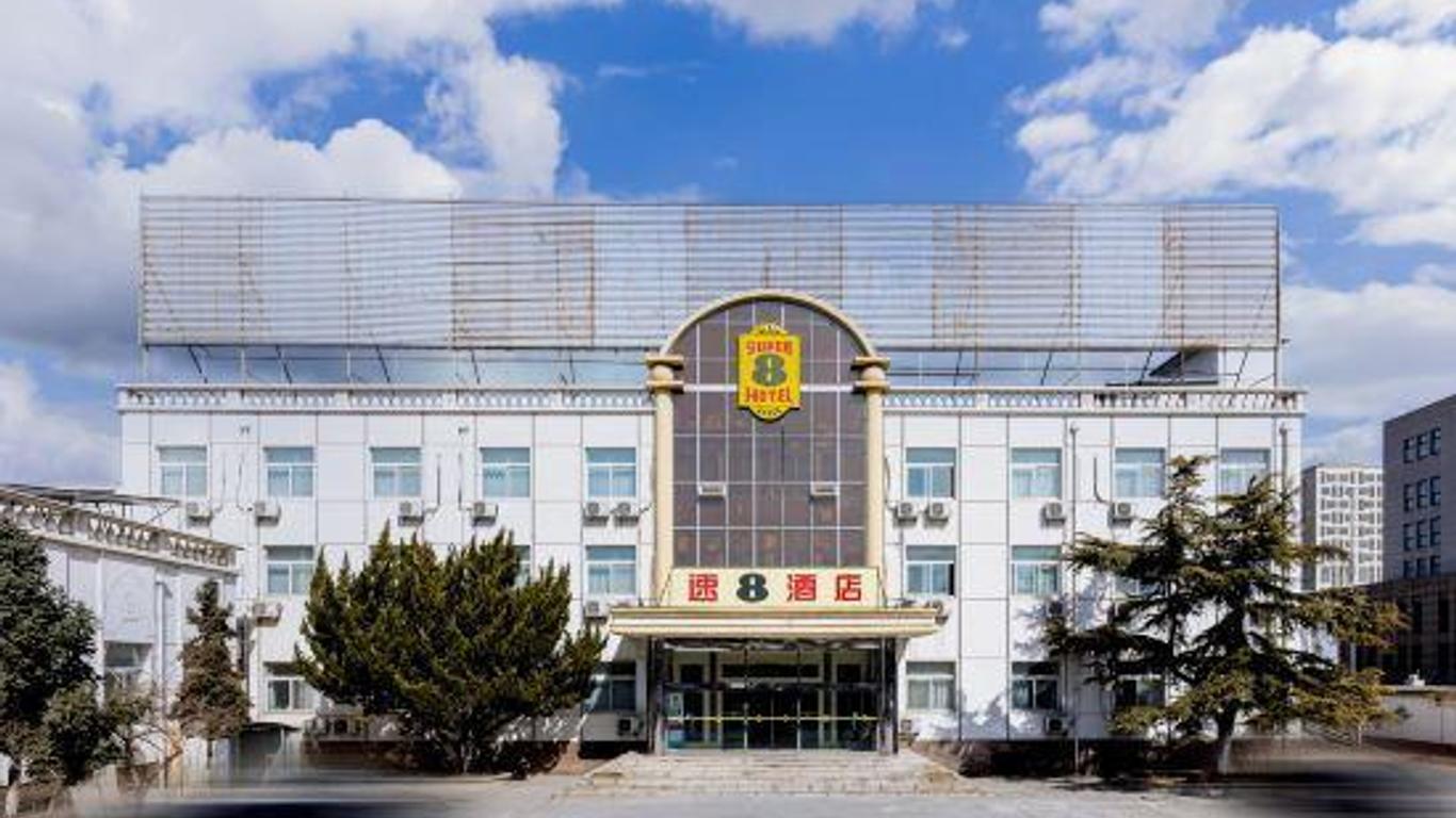 Super 8 Beijing Fangshan Liangxiang
