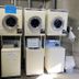 Laundry facility