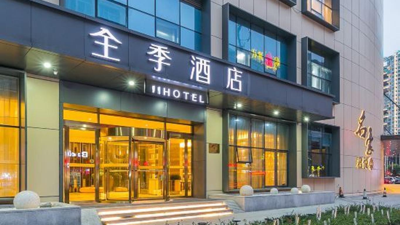 Ji Hotel Wenzhou long Harbor