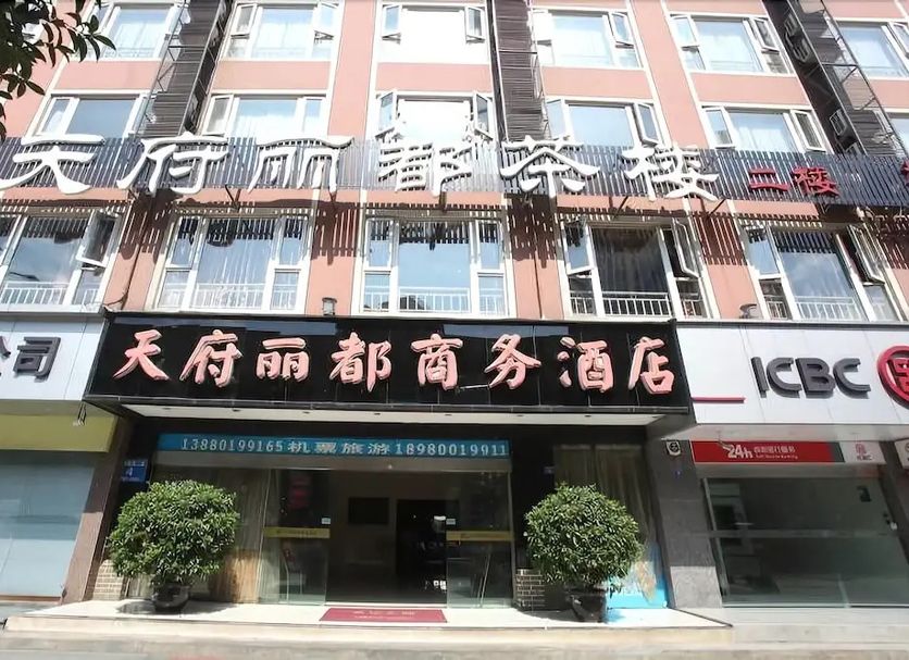 Chengdu Tianfu Lidu Hotel entrance in Chengdu with street-facing facade and signage