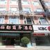 Chengdu Tianfu Lidu Hotel entrance in Chengdu with street-facing facade and signage