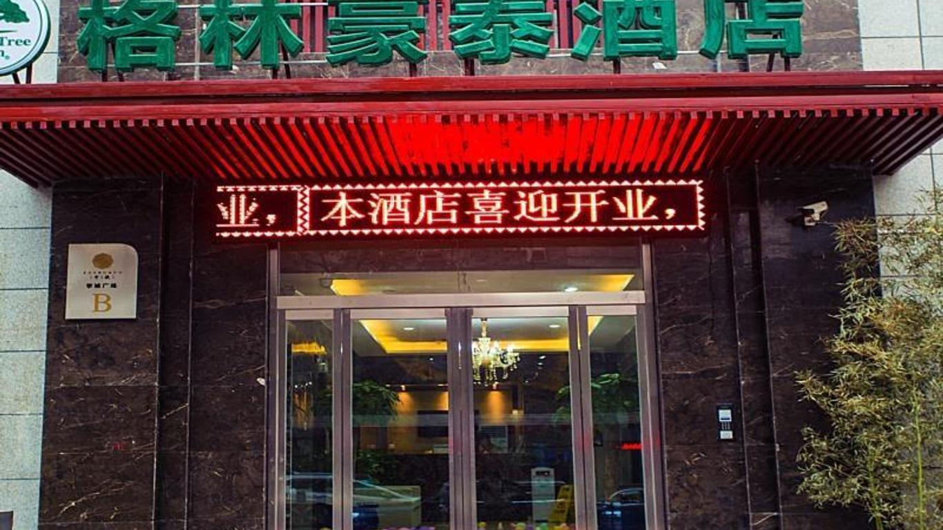 GreenTree Inn Xi'an Yanta District Dayanta Furongyuan Hotel