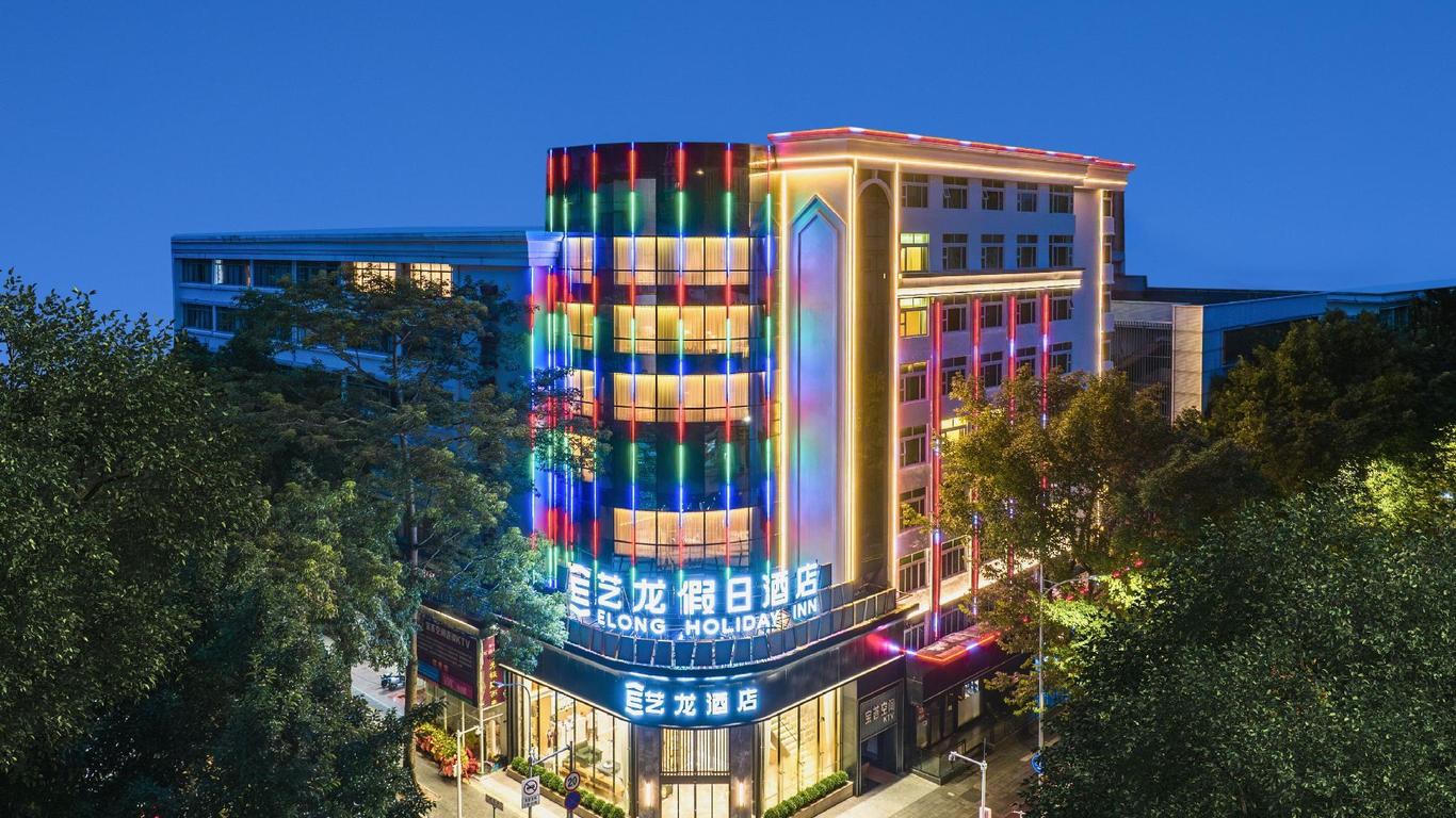 Elong Hotel (Shenzhen Zhongying Street Shatoujiao Metro Station Branch)