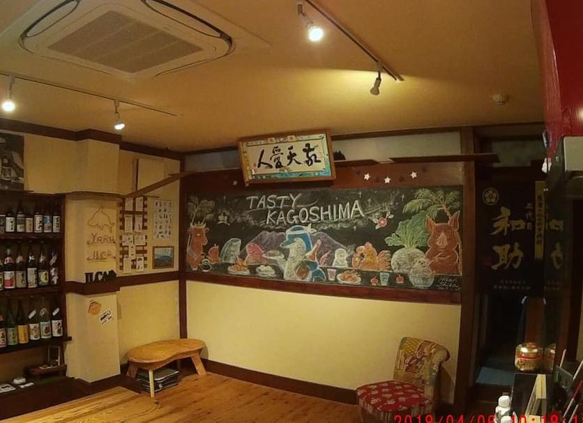 Bar Photo
