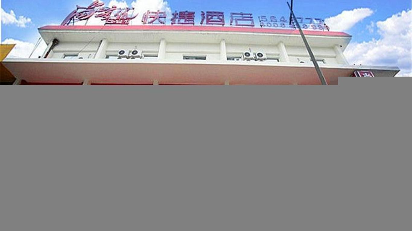 Thank You Inn Taiyuan Railway Station