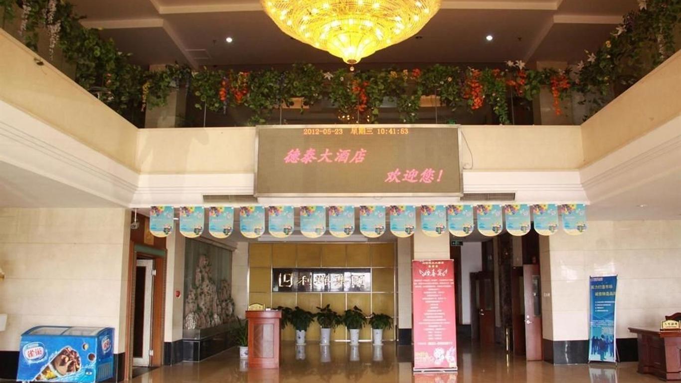 Detai Hotel