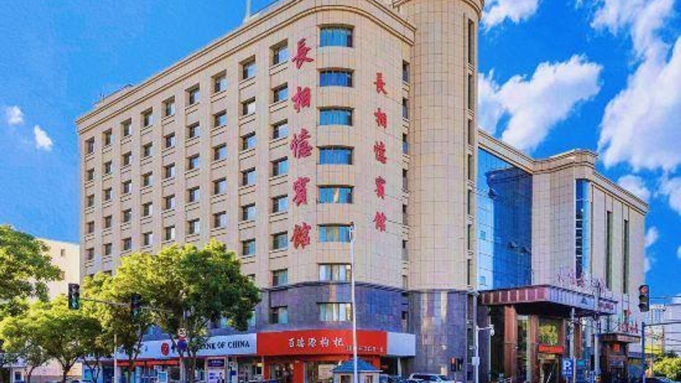 Yinchuan Changxiangyi Hotel