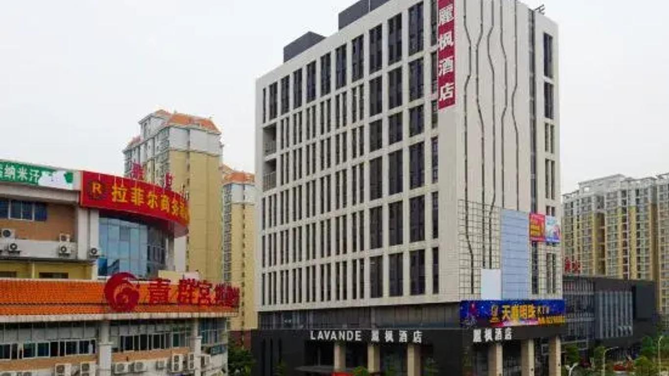 Lavande Hotel (Guangzhou Science City Lianhe)