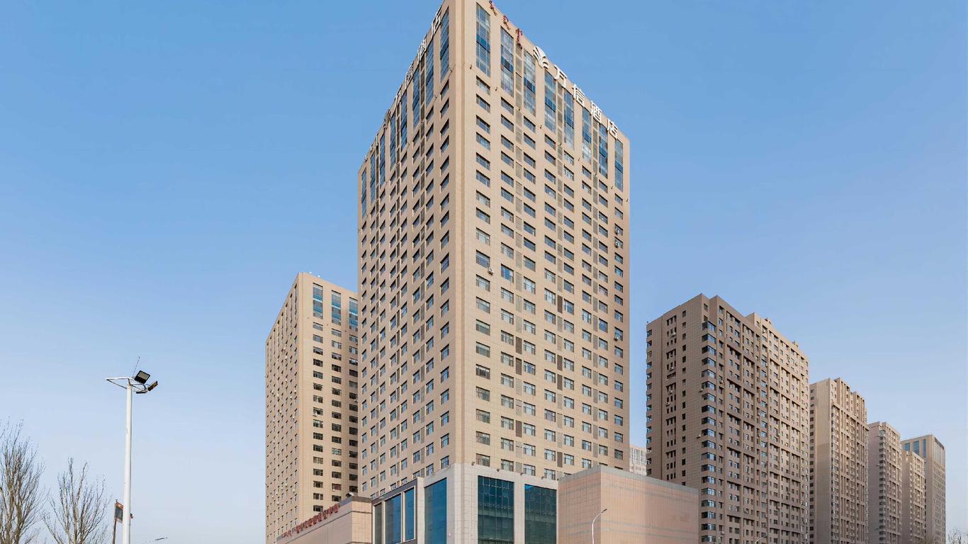 Wassim Hotel (Baotou Convention and Exhibition Center)