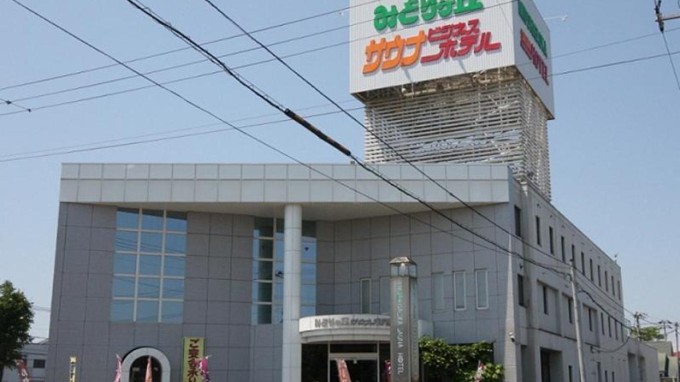 Midorigaoka Onsen Sauna Business Hotel