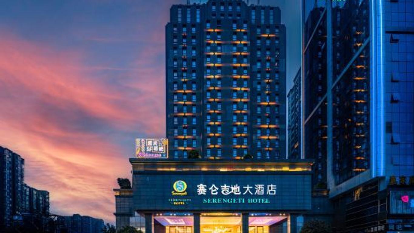 Chengdu Serengeti Hotel