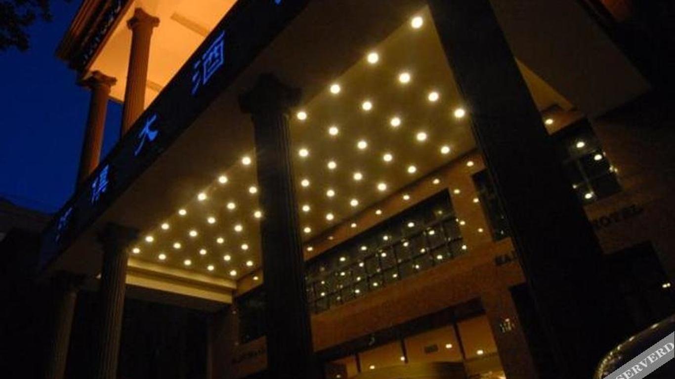Haiju Grand Hotel