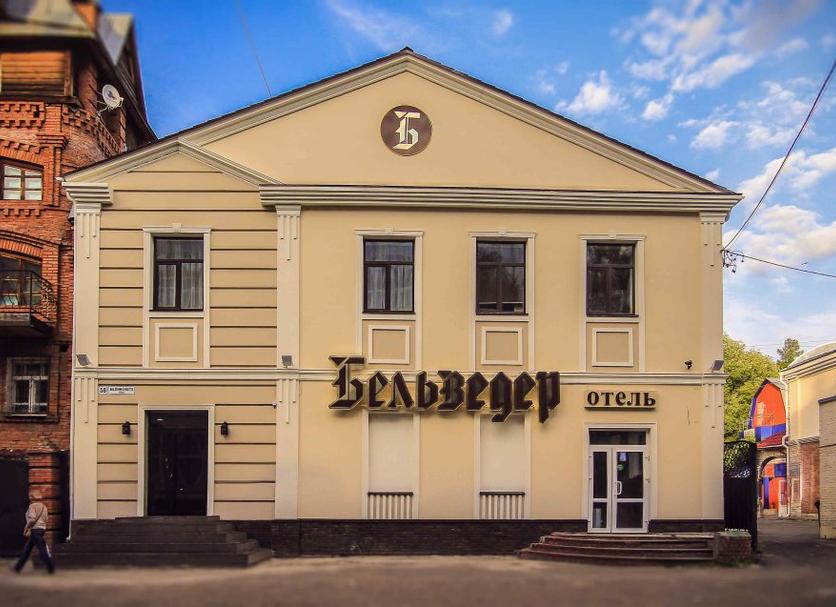 Building Photo
