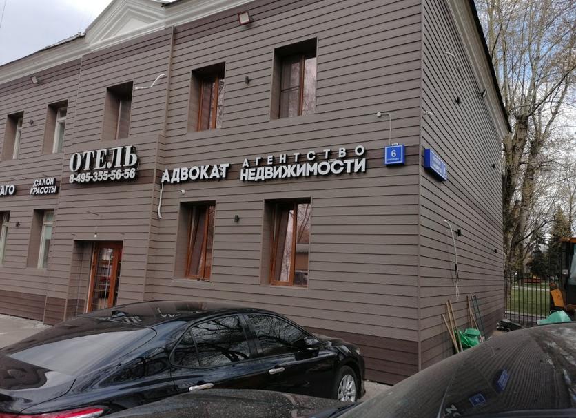 Building Photo