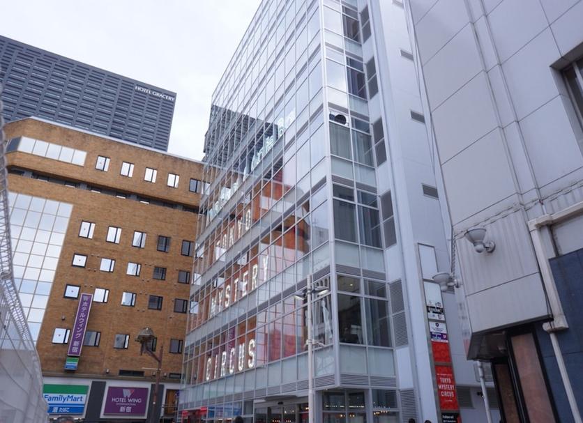 Building Photo