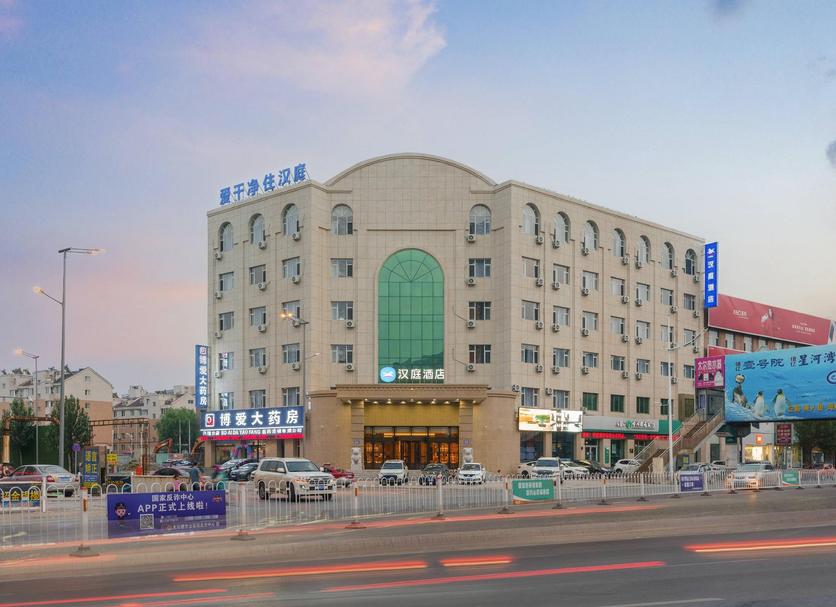 Building Photo