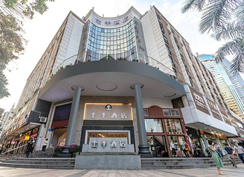 Ji Hotel Shenzhen Shennan Avenue Huaqiang exterior with curved glass facade and entrance in Shenzhen