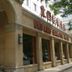 Beijing Northern Langyue Hotel Financial Street Branch exterior with arched entrance and signage in Beijing