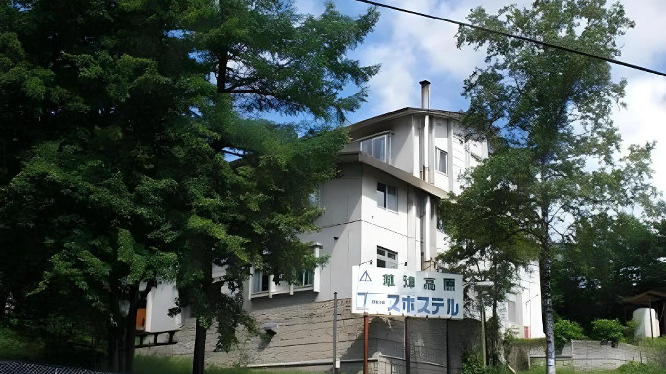 Kusatsu Kogen Youth Hostel