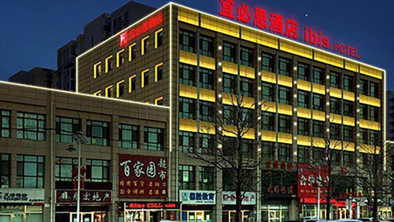 ibis Tianjin Wuqing Hotel