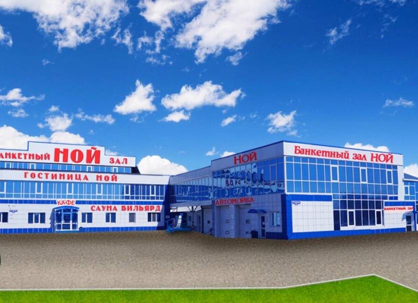 Building Photo